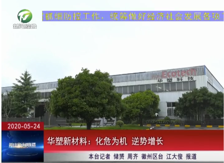 http://bjriu.cn/hsdt/168.html